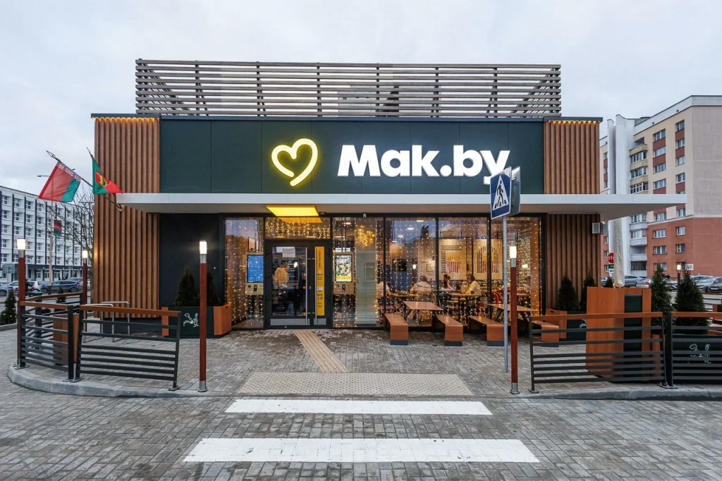 Ресторан «Mak.by»